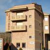 Aparthotel Tres Caminos 1